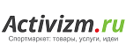 Горный тур «На Шумак» (респ. Бурятия) со скидкой 10%! - Чесма