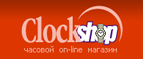 Подарок к часам G-shock - Чесма