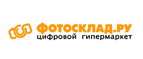 Сертификат на 1500 рублей в подарок! - Чесма