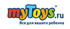 Дополнительная скидка 20% на все товары бренда Hasbro и Mattel! - Чесма